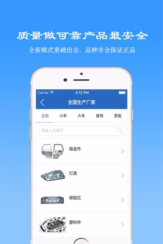 ݻֻapp-ݻ v6.01 ׿