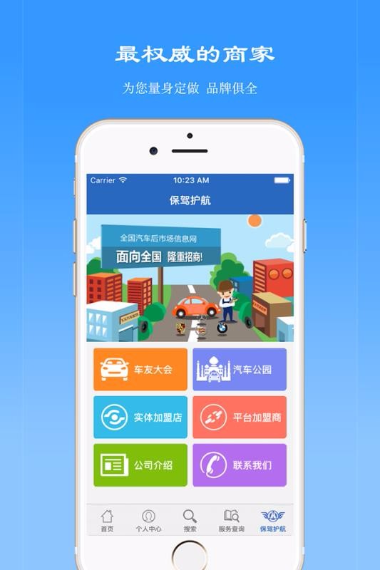 ݻֻapp-ݻ v6.01 ׿