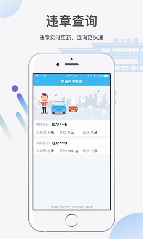Ҭֻapp-Ҭ v2.9.0 ֻ