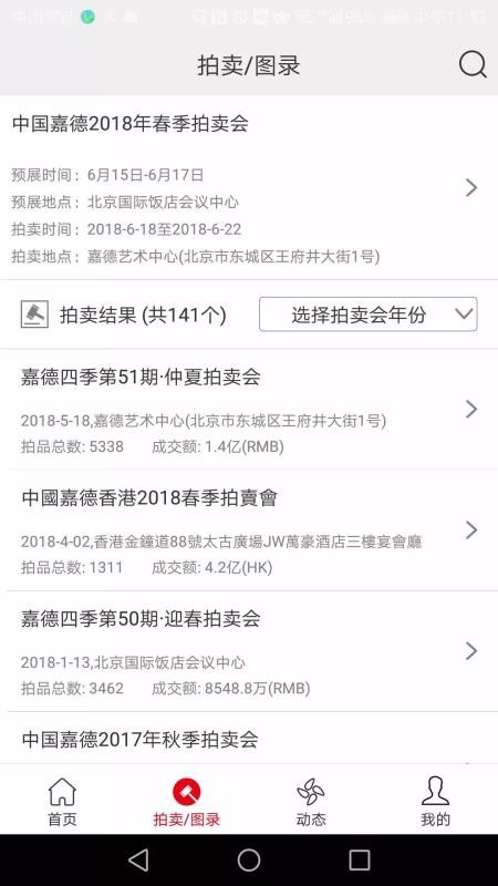 йεֻapp-йε v2.0.11 ׿
