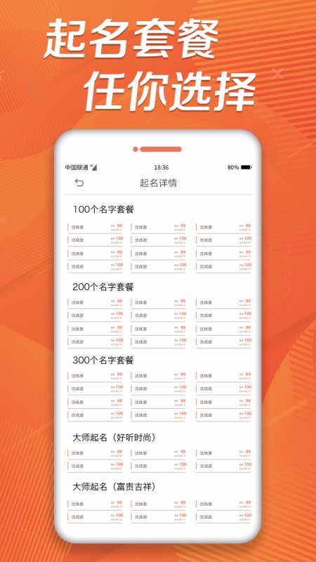ȡֻapp-ȡ v1.0.2 ׿