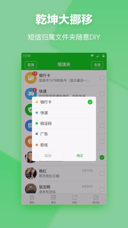 żֻapp-ż v1.7.9 ֻ