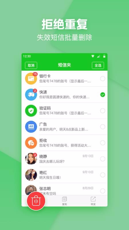 żֻapp-ż v1.7.9 ֻ