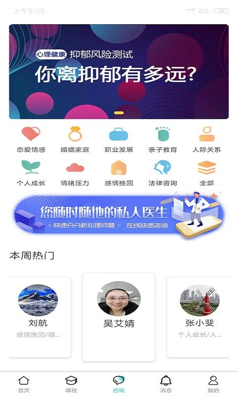 ֻapp- v2.0 ׿