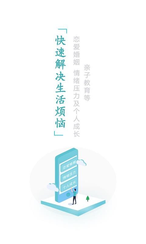ֻapp- v2.0 ׿