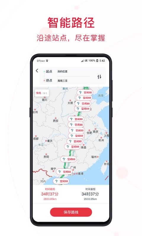 ֻapp- v1.11.0 ׿