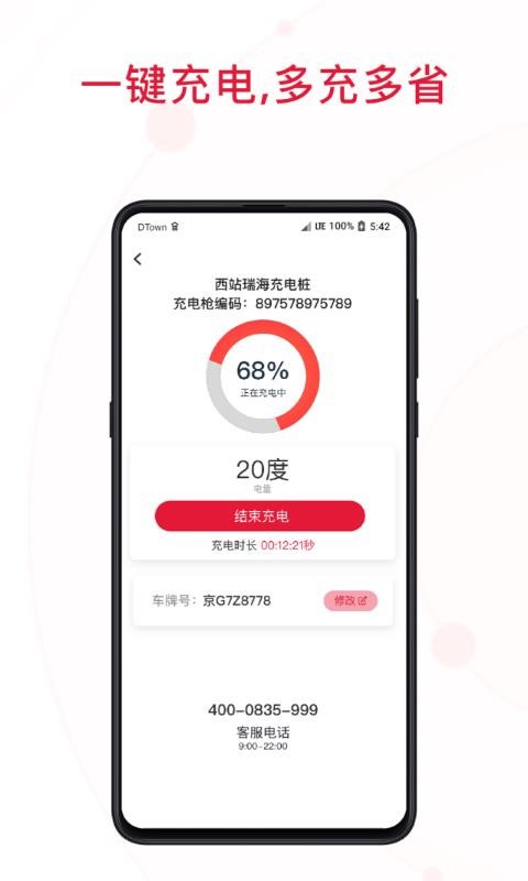 ֻapp- v1.11.0 ׿