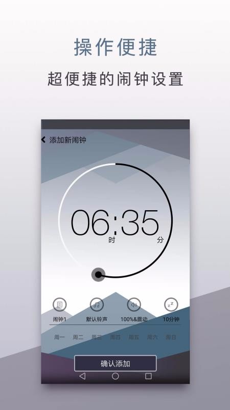 ֻapp- v1.1.4 ׿