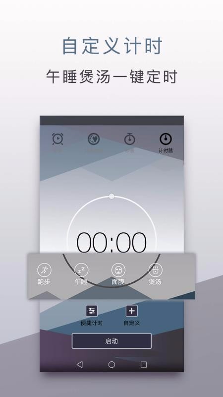 ֻapp- v1.1.4 ׿