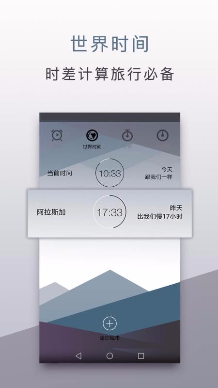 ֻapp- v1.1.4 ׿