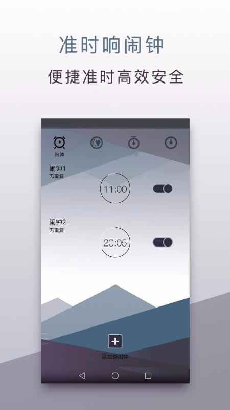 ֻapp- v1.1.4 ׿