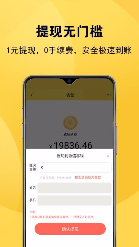 ۷ֻapp-۷ v1.0.6 ֻ