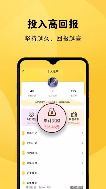 ۷ֻapp-۷ v1.0.6 ֻ