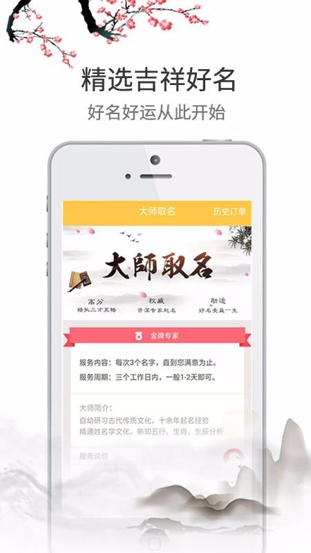 ֲֻapp-ֲ v1.1.6 ׿