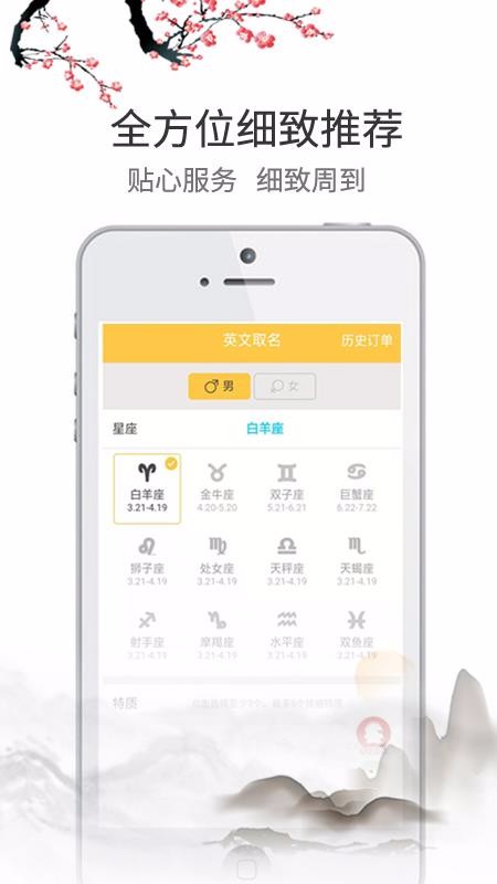 ֲֻapp-ֲ v1.1.6 ׿