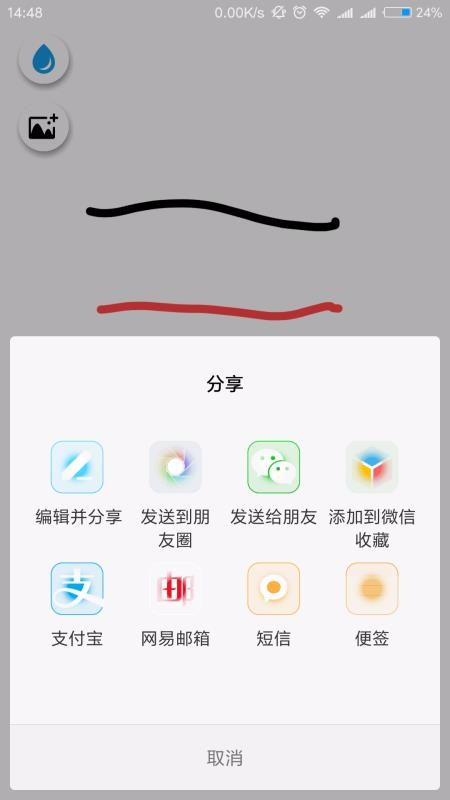 ǻ滭ֻapp-ǻ滭 v1.0.0.2 ֻ
