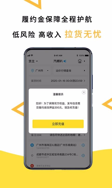ֻapp- v1.2.11 ׿