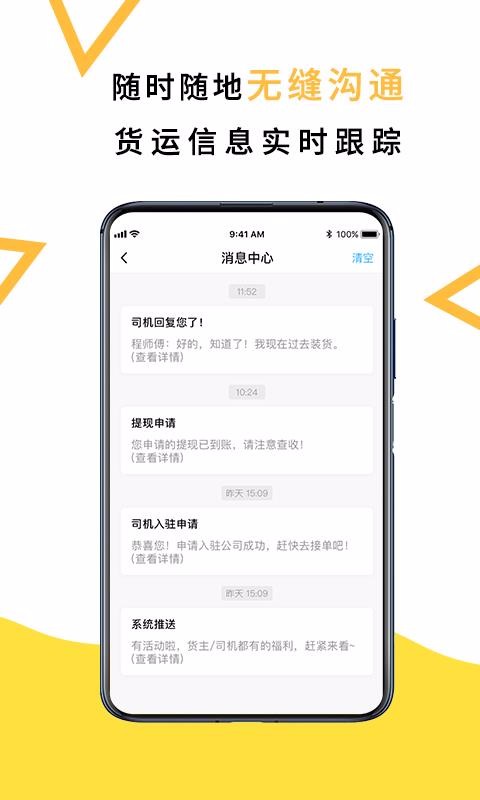 ֻapp- v1.2.11 ׿