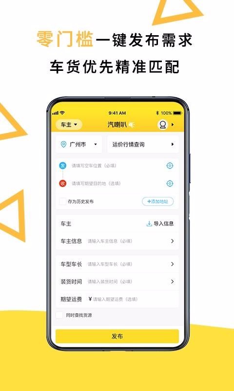 ֻapp- v1.2.11 ׿