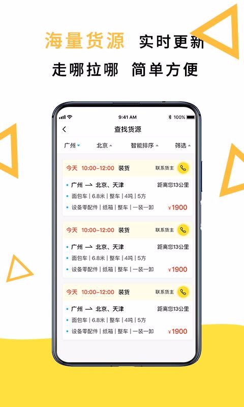 ֻapp- v1.2.11 ׿