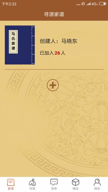 ѰԴֻapp-ѰԴ v1.0.7 ֻ