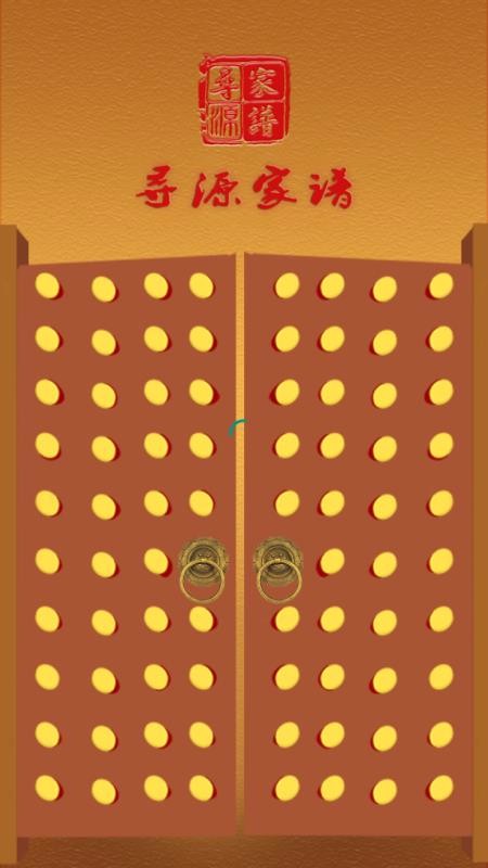 ѰԴֻapp-ѰԴ v1.0.7 ֻ