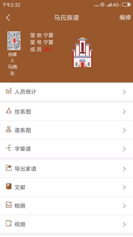 ѰԴֻapp-ѰԴ v1.0.7 ֻ