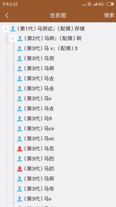 ѰԴֻapp-ѰԴ v1.0.7 ֻ