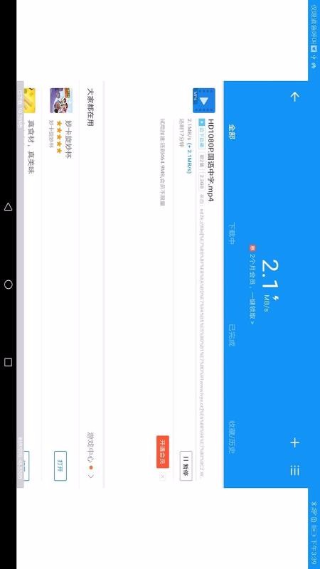 ѸHDֻapp-ѸHD v5.65.2.5684 ׿