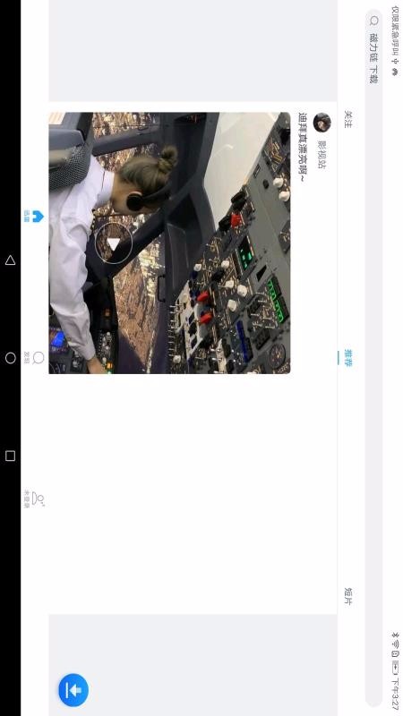 ѸHDֻapp-ѸHD v5.65.2.5684 ׿