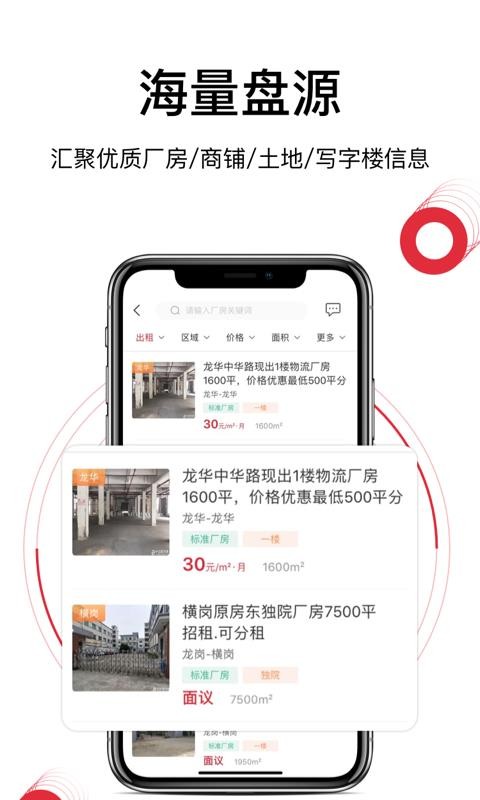 ѡַֻapp-ѡַ v2.3.0 ׿