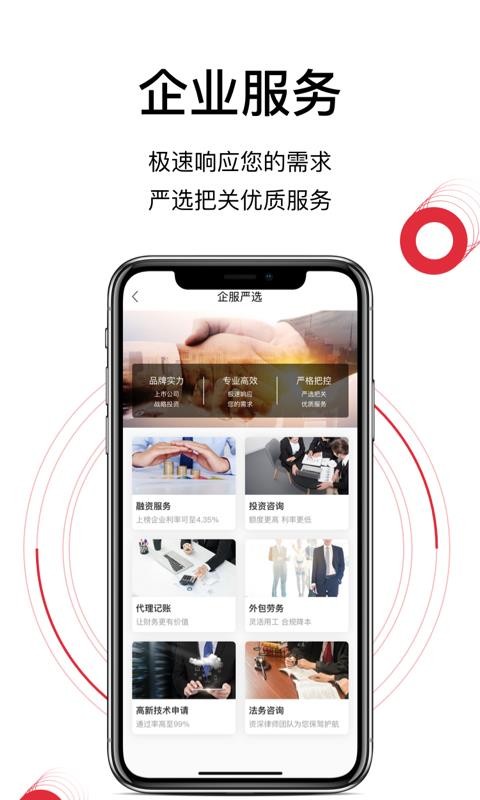 ѡַֻapp-ѡַ v2.3.0 ׿