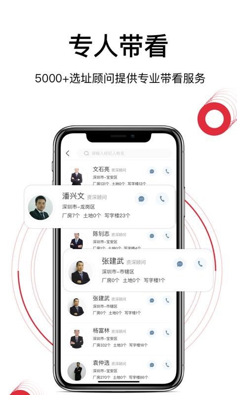 ѡַֻapp-ѡַ v2.3.0 ׿