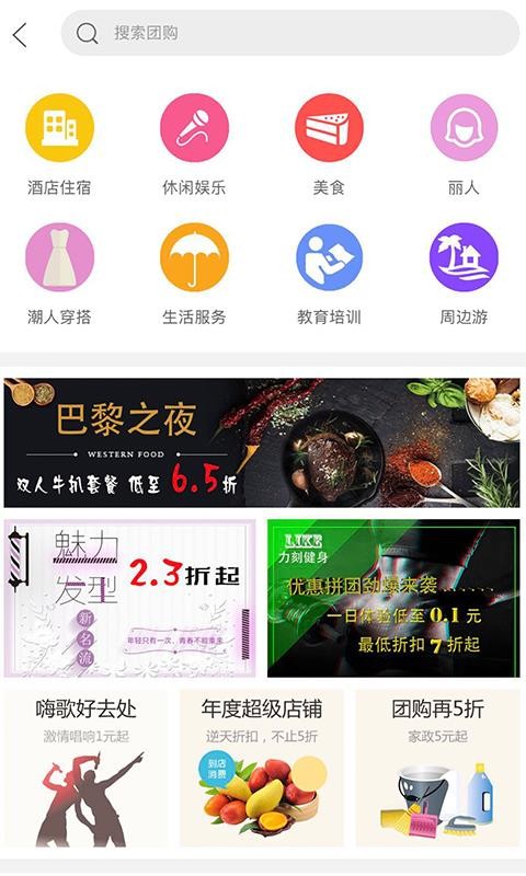 ڴұֻapp-ڴұ v4.5.1 ׿