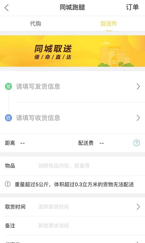 ڴұֻapp-ڴұ v4.5.1 ׿