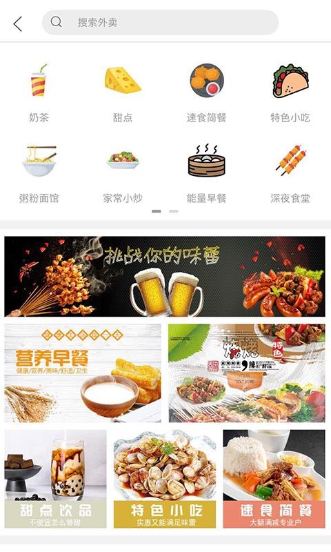 ڴұֻapp-ڴұ v4.5.1 ׿