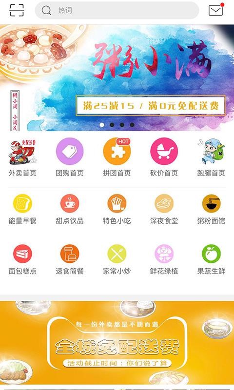 ڴұֻapp-ڴұ v4.5.1 ׿
