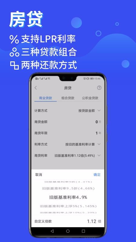 ʦֻapp-ʦ v1.6.0 ֻ