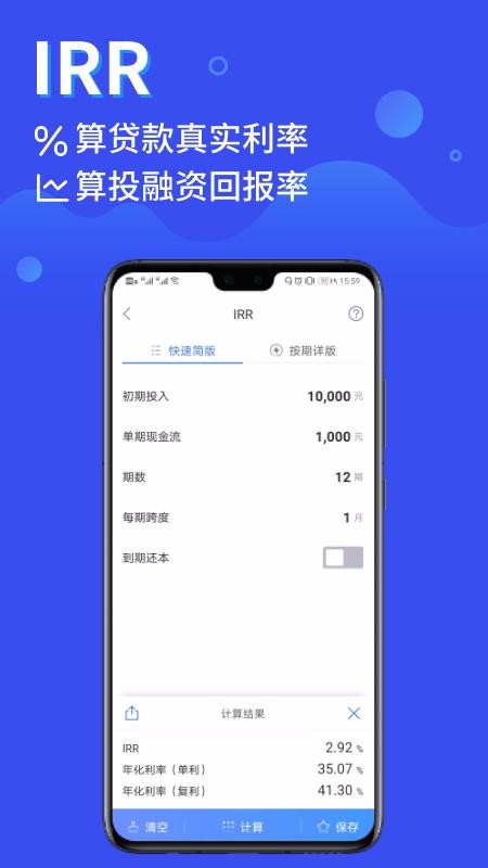 ʦֻapp-ʦ v1.6.0 ֻ