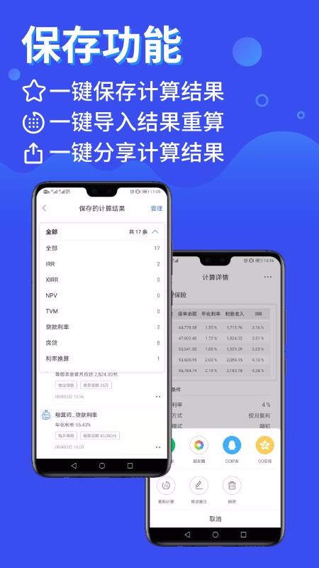 ʦֻapp-ʦ v1.6.0 ֻ