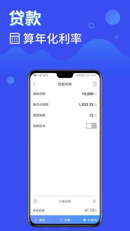 ʦֻapp-ʦ v1.6.0 ֻ