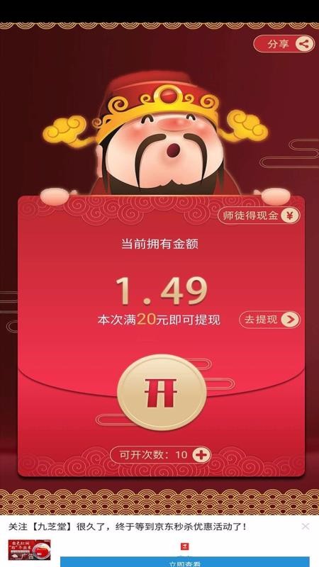 ᱦֻapp-ᱦ v1.0.0 ׿