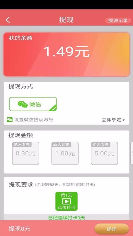 ᱦֻapp-ᱦ v1.0.0 ׿
