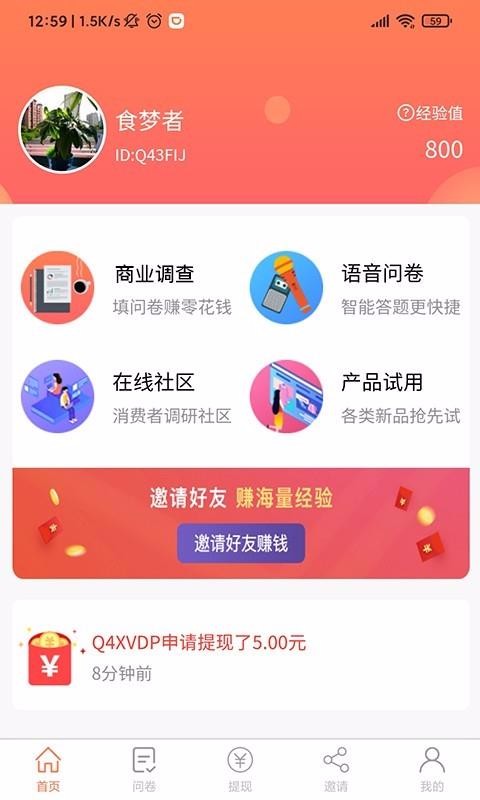 ׬ֻapp-׬ v1.1.3 ׿