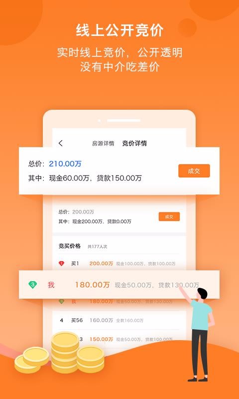 ׼䷿ֻapp-׼䷿ v1.0.18 ׿