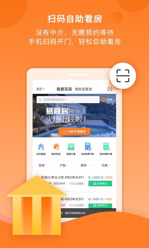 ׼䷿ֻapp-׼䷿ v1.0.18 ׿