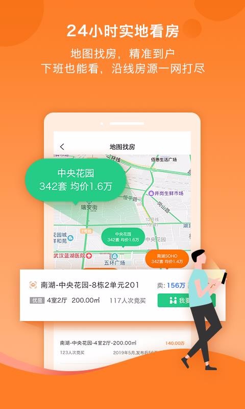 ׼䷿ֻapp-׼䷿ v1.0.18 ׿