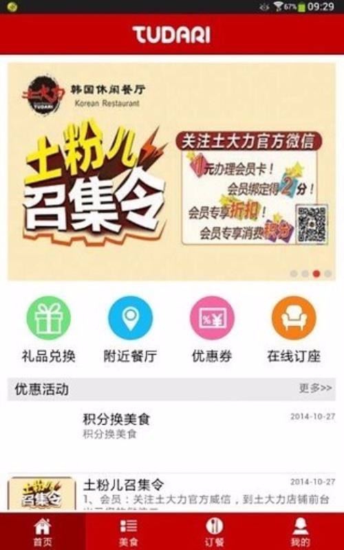 ֻapp- v2.20.09.08.01 ֻ