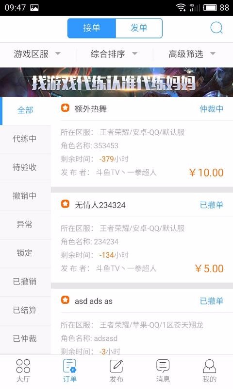 ֻapp- v1.1.24 ֻ
