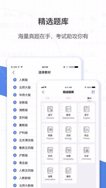 ǻֻapp-ǻ v3.0.0 ׿